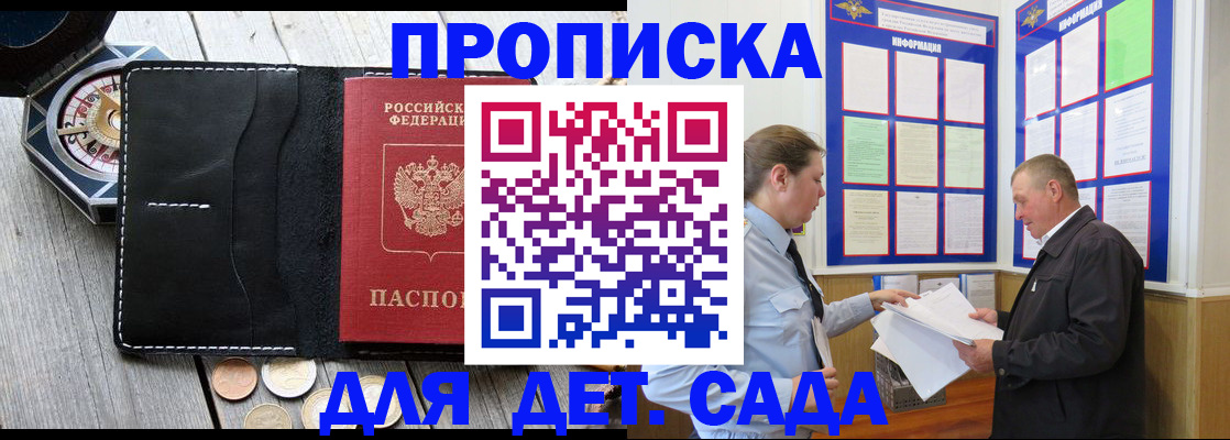 миграционный учет в Светогорске