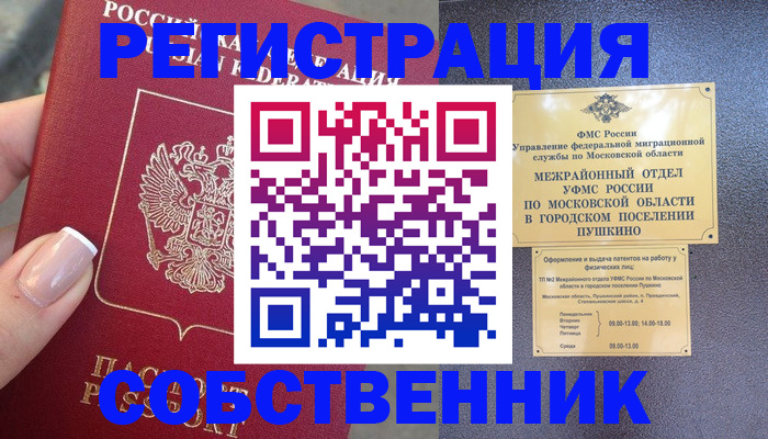 форма 3 в Светогорске